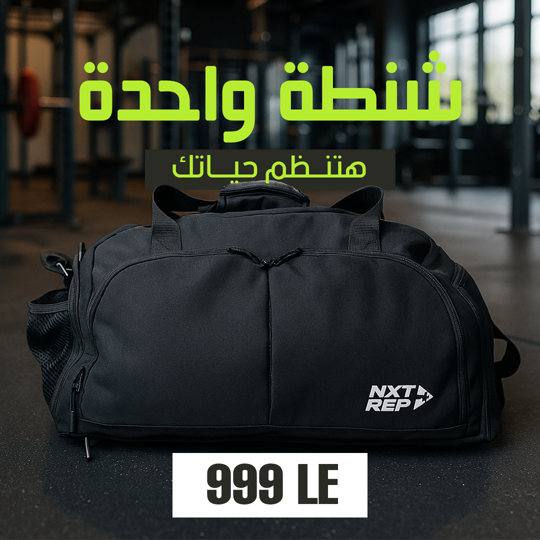 Duffel Bag